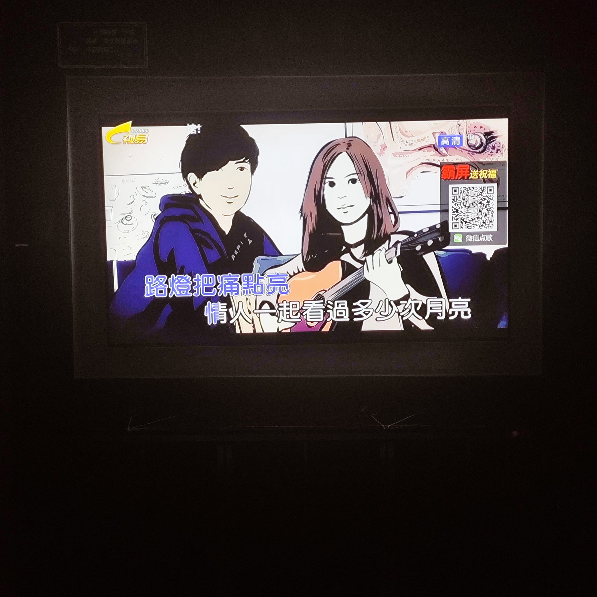 吉林商务ktv中低端比较-丰满区ktv预定